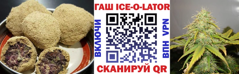 Купить  Шарыпово  Cannafood конопля 
