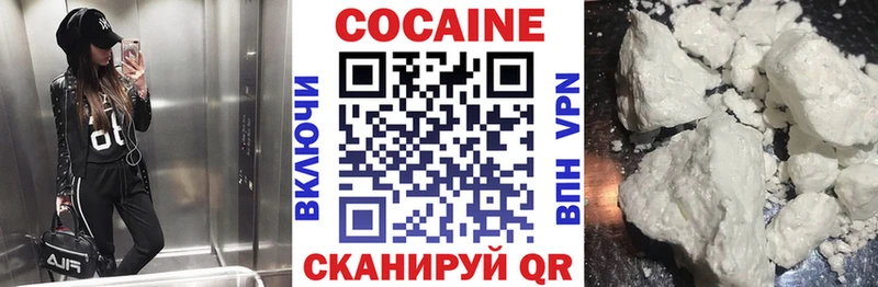 КОКАИН Columbia Шарыпово