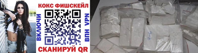 Купить где Шарыпово Cocaine VHQ