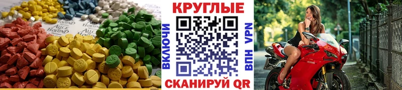 Экстази DUBAI  Купить  Шарыпово 