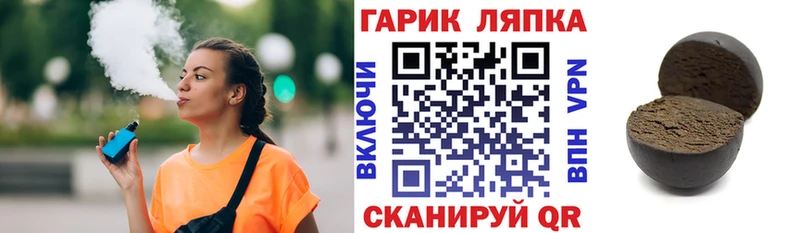 ГАШИШ хэш  Купить  Шарыпово 