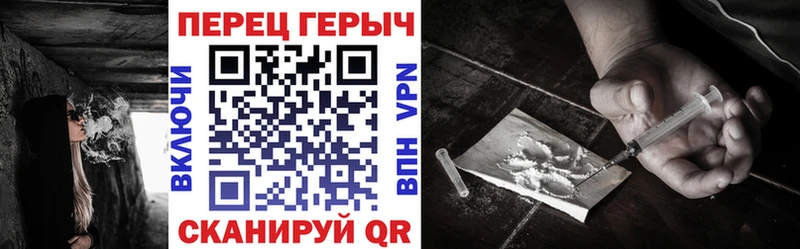Купить  Шарыпово  Героин белый 