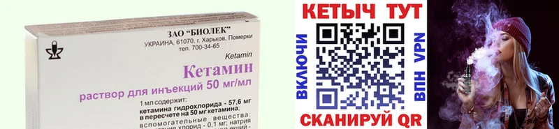 Купить  Шарыпово  Кетамин ketamine 