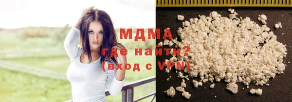мяу мяу кристалл Протвино
