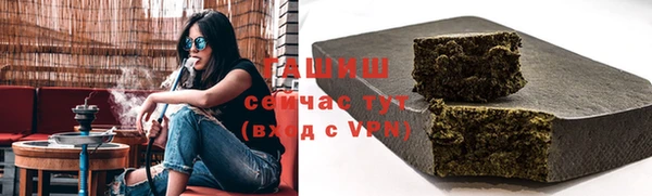 прущие грибы Пролетарск