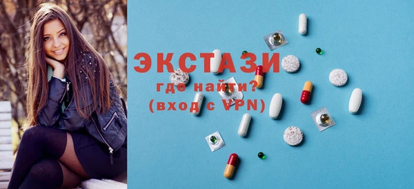 мяу мяу кристалл Протвино
