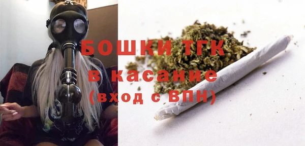 мяу мяу кристалл Протвино
