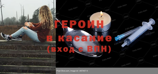 прущие грибы Пролетарск