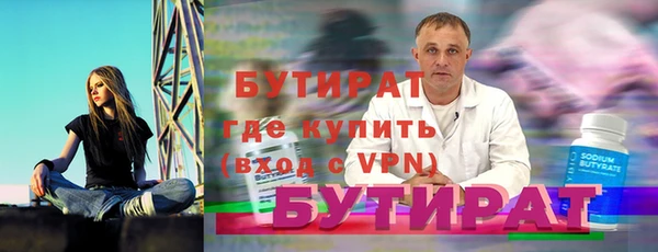 прущие грибы Пролетарск