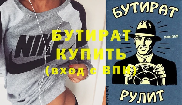 а пвп мука Покровск
