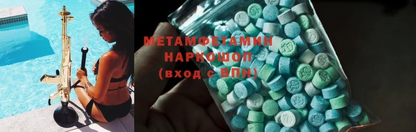 наркотики Покров