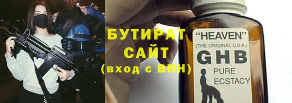 мяу мяу кристалл Протвино