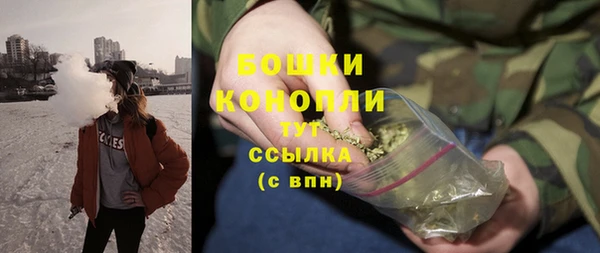 мяу мяу кристалл Протвино