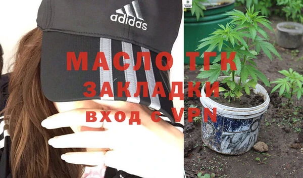 мяу мяу кристалл Протвино