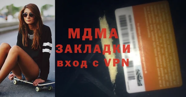 мяу мяу мука Приозерск