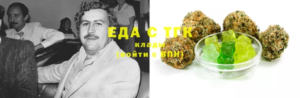 прущие грибы Пролетарск