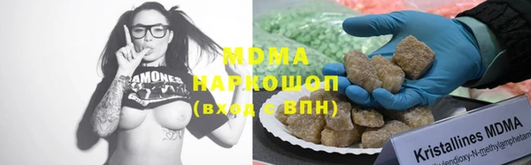 мяу мяу кристалл Протвино