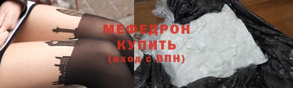 прущие грибы Пролетарск