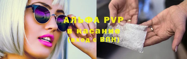 мяу мяу кристалл Протвино