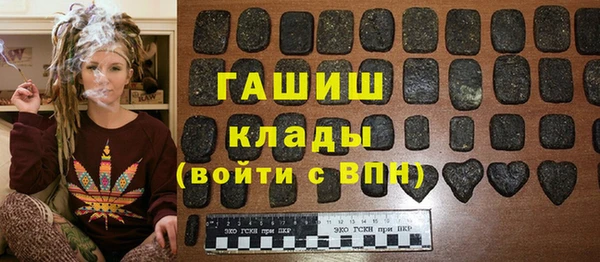 мяу мяу кристалл Протвино
