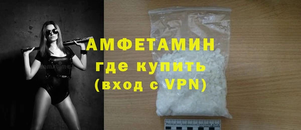 мяу мяу кристалл Протвино