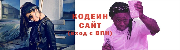 прущие грибы Пролетарск