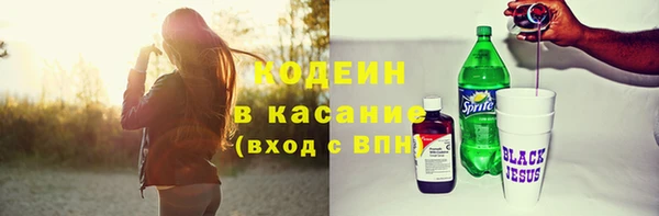 прущие грибы Пролетарск