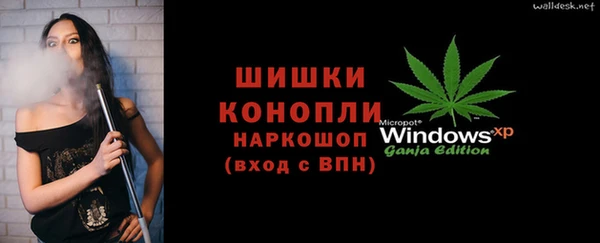 мяу мяу кристалл Протвино