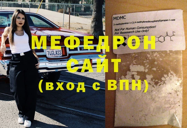 мяу мяу мука Приозерск