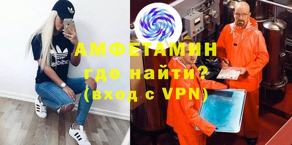 а пвп мука Покровск