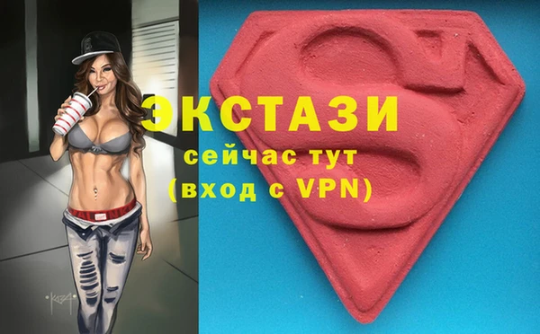 мяу мяу кристалл Протвино