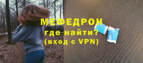 мяу мяу мука Приозерск