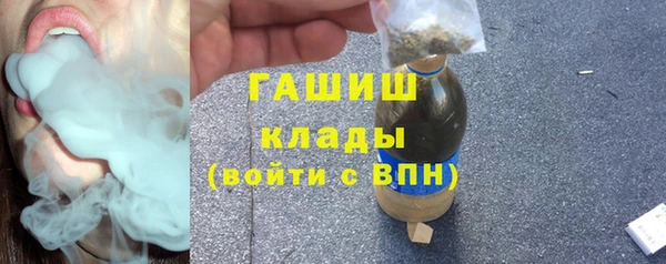 мяу мяу кристалл Протвино