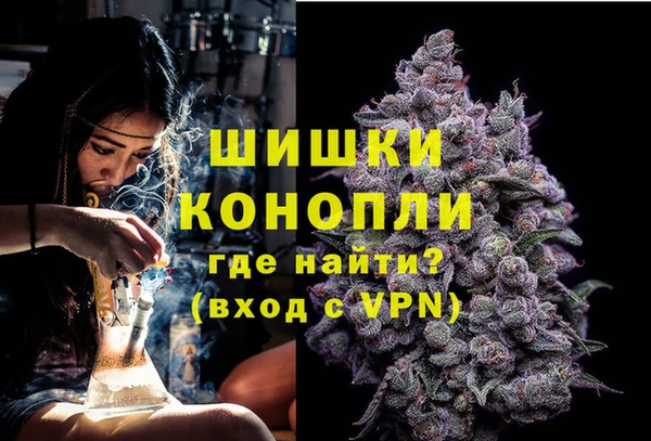 мяу мяу кристалл Протвино