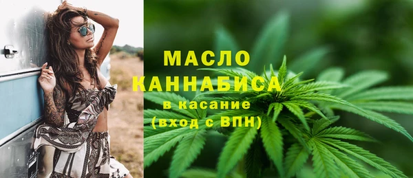 мяу мяу кристалл Протвино