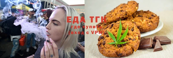 тгк Покачи