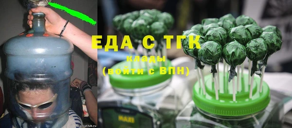 мяу мяу кристалл Протвино