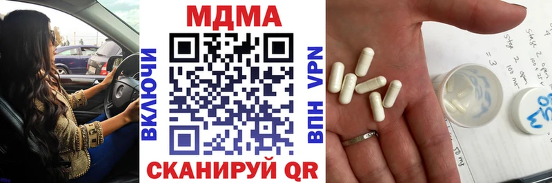 Купить  Шарыпово  MDMA VHQ 