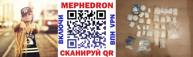 Купить где Шарыпово Меф VHQ
