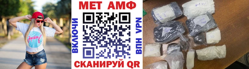 Метамфетамин пудра  Купить где  Шарыпово 