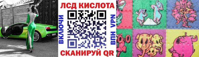 Купить где  Шарыпово  Наркотические марки 1,8мг 
