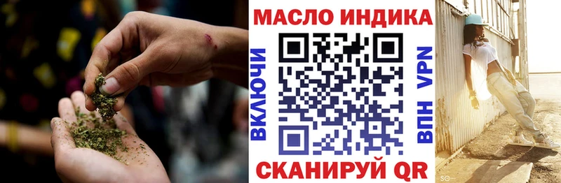 ТГК вейп с тгк  Купить закладки  Шарыпово 